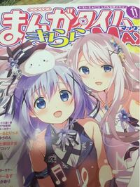 雑誌ranzukiはなぜ廃刊となってしまったんでしょうか Yahoo 知恵袋