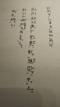 至急です 授業でやります 人虎伝です 現代語訳をお願いします 出来 Yahoo 知恵袋