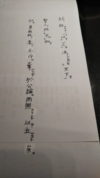 漢文の書き下し文と意味が分かりません 死馬且買之 況生馬乎 という文章です お Yahoo 知恵袋