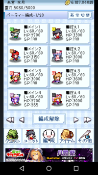 買い切り型のアプリでオススメのrpgゲームはありませんか Yahoo 知恵袋