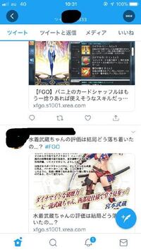 Twitterにて ハッシュタグ使ってお題を出したり それに答えたり Yahoo 知恵袋