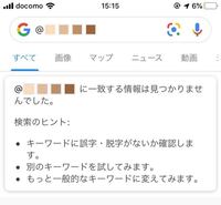 ｕ ᴥ Mこの犬の鼻の記号はᴥ単独では何という記号でしょ Yahoo 知恵袋