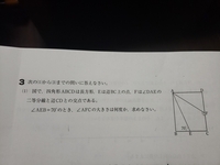 漢文の教科書にある 糟糠の妻 の学習の手引きのところに 帝が宗公 Yahoo 知恵袋