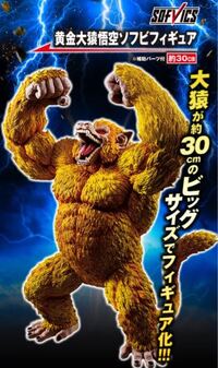 ドラゴンボールの一番くじ 5000円 を買ったことある人に質問 Yahoo 知恵袋