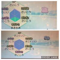 ポケモンorasについて質問です ストーリークリア後にトクサ Yahoo 知恵袋