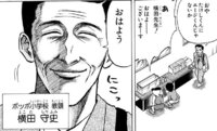 世紀末リーダー伝たけし が週刊少年ジャンプを終えた以降のストーリーを教えて Yahoo 知恵袋