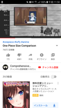 ワンピースの質問です86巻でビッグマムがマザーカルメルを食べたらしいですがどう Yahoo 知恵袋