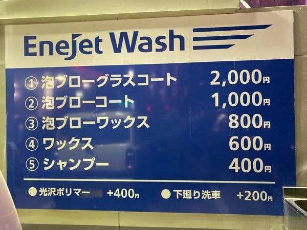 車の洗車について質問です 一周間前に新車を乗り始めて 本 Yahoo 知恵袋