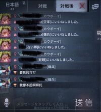 第五人格やってたんですけど この傭兵の方の言ってる意味分かりま Yahoo 知恵袋