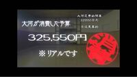 アニメ放送中の カーニヴァル の原作について質問です アニメを見 Yahoo 知恵袋