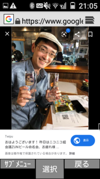 東方project原作者zun氏について Zun氏の出身高校はど Yahoo 知恵袋