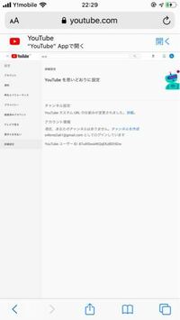 Youtubeをみていたら 間違えて他人の人の動画を 消してしまいま Yahoo 知恵袋