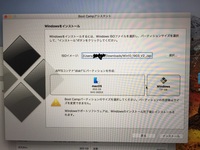 Macpro2015os13 6にwindows10をインストールしたい Yahoo 知恵袋