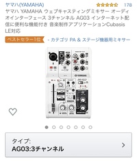 Obsに関する質問です オーディオインターフェースを繋ぎ マイ Yahoo 知恵袋