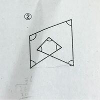 数学の課題で身近にある合同な図形を探して合同の証明をしなさいってい Yahoo 知恵袋