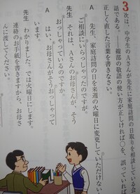 口へんに乙の上に横線みたいな字何て読むんですか 吃 でしょうか Yahoo 知恵袋