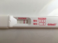 生理予定日5日後 妊娠検査薬 生理予定日７日後、妊娠検査薬で薄い反応