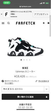 左右で違う靴 主にスニーカー を履きたいのですが どの組み合わせが最強で Yahoo 知恵袋