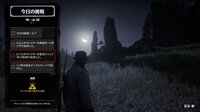 Rdr2オンラインでは どのモードの人口が多いですか 放浪 Yahoo 知恵袋