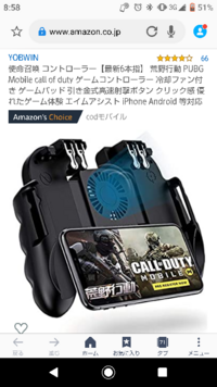 Codモバイル Callofdutymobile をやってるレベル50以 Yahoo 知恵袋