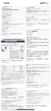 Amazonのレビューを書いた後 すぐに反映される場合と反映 Yahoo 知恵袋
