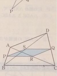 中点連結定理の利用です 図の四角形abcdで 辺ab Cd Yahoo 知恵袋