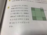 中三数学 大きい数字が何の二乗か というのはどう判断しますか Yahoo 知恵袋