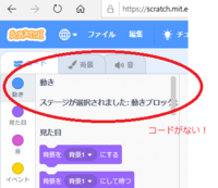 Scratch Mit Edu Projects 3231 Yahoo 知恵袋