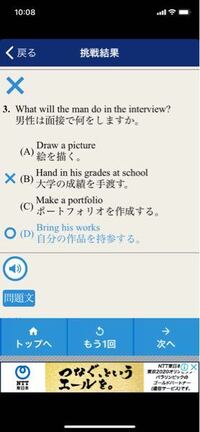 英語に関する質問です しょうもない質問なら すみませんm Yahoo 知恵袋