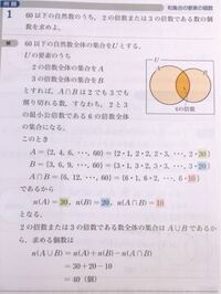 100以下の自然数のうち 次のような数の個数を求めよ 1 4の倍数または6 Yahoo 知恵袋