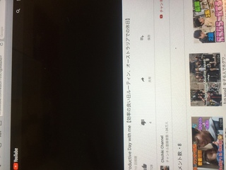 Ipadでユーチューブの動画を見ようとすると何回動画を開いても Yahoo 知恵袋