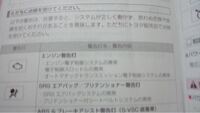 低速走行中と停車直前にガクガクします 異常が何処にあると思われるのか教え Yahoo 知恵袋