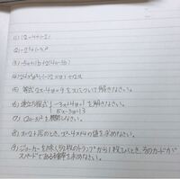 中三女子です 作られた 物語 を超えてという単元をしています Yahoo 知恵袋