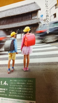 いまどきの小学生はこんなスカートで学校へ行っているんでしょうか Yahoo 知恵袋