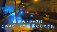 無意味に自転車へ幅寄せしてくる車に報復するアイディア 自転車で車道左 Yahoo 知恵袋