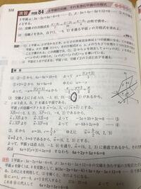 数学の問題原点o 0 0 を中心とする半径1の円に 円外の点p Yahoo 知恵袋