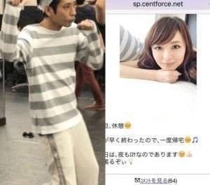 伊藤綾子さんと二宮和也さんの結婚を祝えず 伊藤綾子さんの悪口を言うジャニ Yahoo 知恵袋