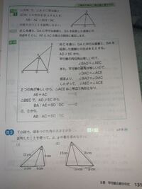 小学4年生に平行の概念を教えるには 小学4年生に算数を教え Yahoo 知恵袋