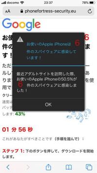 今朝iphoneで漫画rawを開いてからカレンダーからこのような通知が飛ん Yahoo 知恵袋