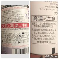 このような表記のあるスプレー缶の国内線への持ち込みは可能ですか Yahoo 知恵袋