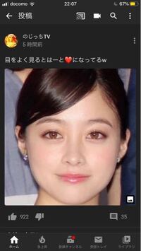 橋本環奈さん 好きな人に似てるんですよ目が茶色ところと形がとくに 可 Yahoo 知恵袋