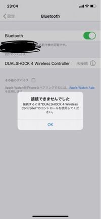 ポケモンgo Iphoneについて Iphone11と昔 Yahoo 知恵袋