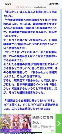 月曜から夜ふかしでポールダンスおじさんこと 芦田良貴さんが出演する際に Yahoo 知恵袋