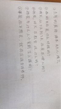 添付写真を中国語に訳していただけますか 一箱包括2 5克 20包泡一 Yahoo 知恵袋
