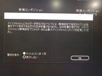 Aftereffectsは30秒までしか加工できないのですか 時間 Yahoo 知恵袋