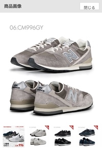 Newbalanceのm990v5がamazonで二万千円で売られているので Yahoo 知恵袋