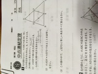 中学数学相似の見つけ方がわかりません 相似条件など基本的なことは分か Yahoo 知恵袋