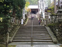 先日岐阜県揖斐郡揖斐川町の谷汲山華厳寺へ紅葉を見に行って来て驚いたことは Yahoo 知恵袋