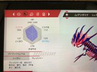 今回のポケモンxyで 三鳥の厳選が厳しいとネットにあったんですがどの辺が難しい Yahoo 知恵袋