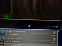 Ps4でダウンロードゲームをアップデート中です 用事があるため 電源を完全に Yahoo 知恵袋